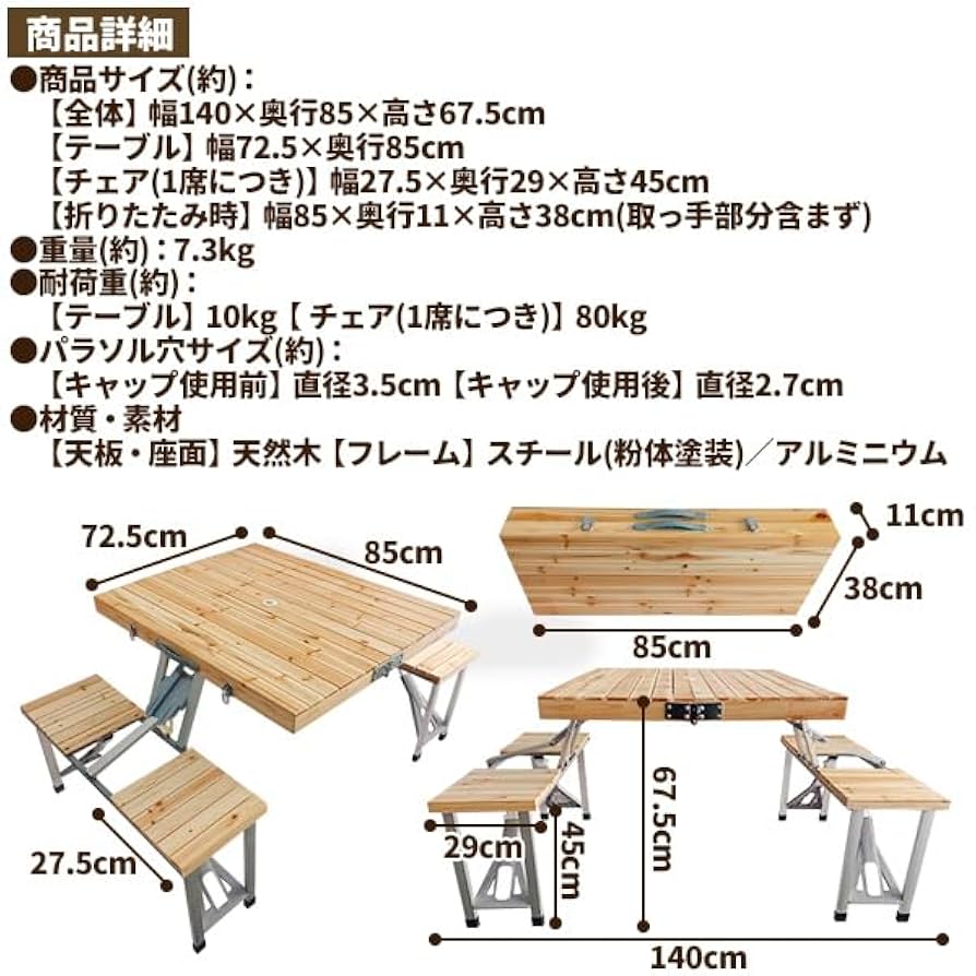 Amazon.co.jp: 木製 ピクニックテーブル セット バーベキュー